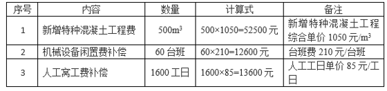 1589683866747876441.png
