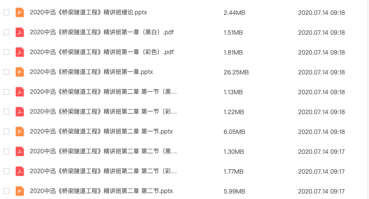 1600074781007149893.png