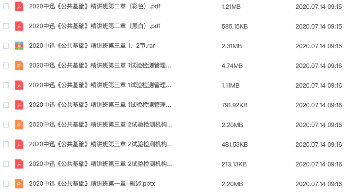 1600074795242084155.png