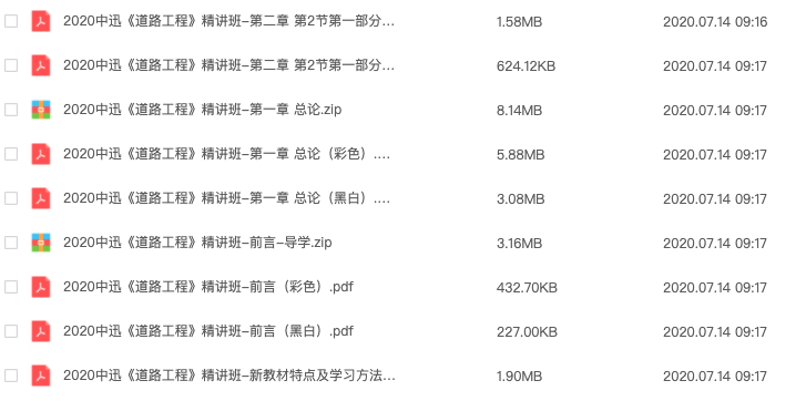 1600074826525724421.png