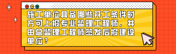 1608273088487542379.png