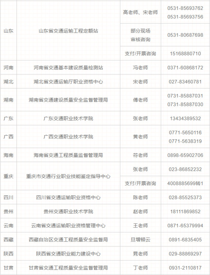 1609752895337550098.png