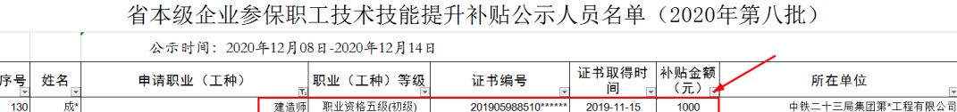 1615282146780543098.png