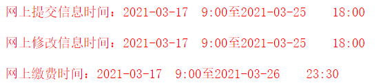 1616029133839782685.png