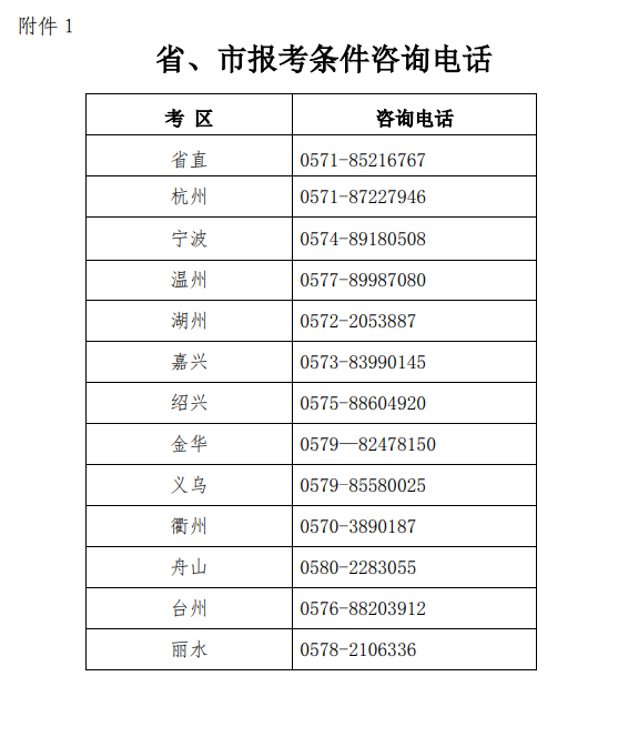 1616029673196299959.png