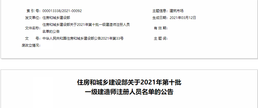 1616055944044700310.png 1616055944044700310.png