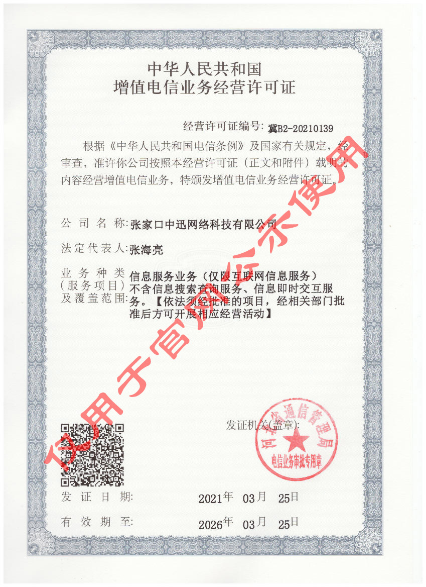 微信图片_20210329142430.jpg