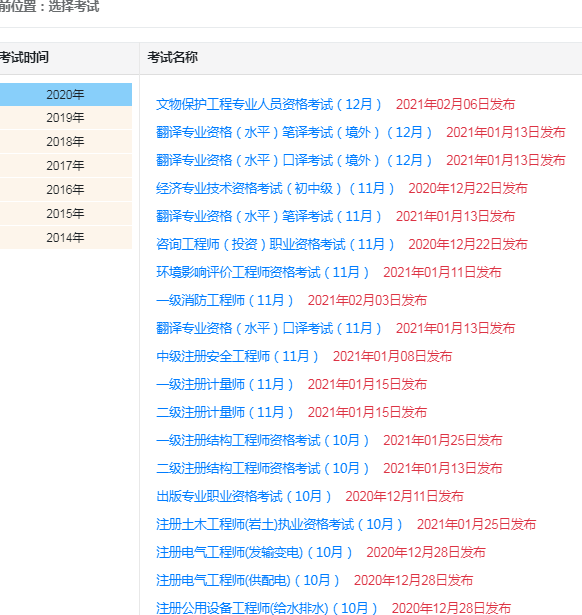 微信截图_20210520143412.png