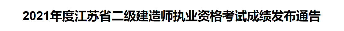 江苏.png