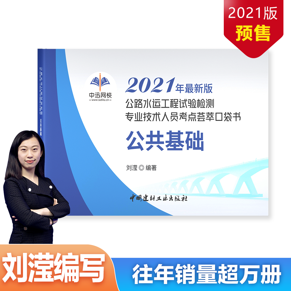 微信图片_202109160855001.png