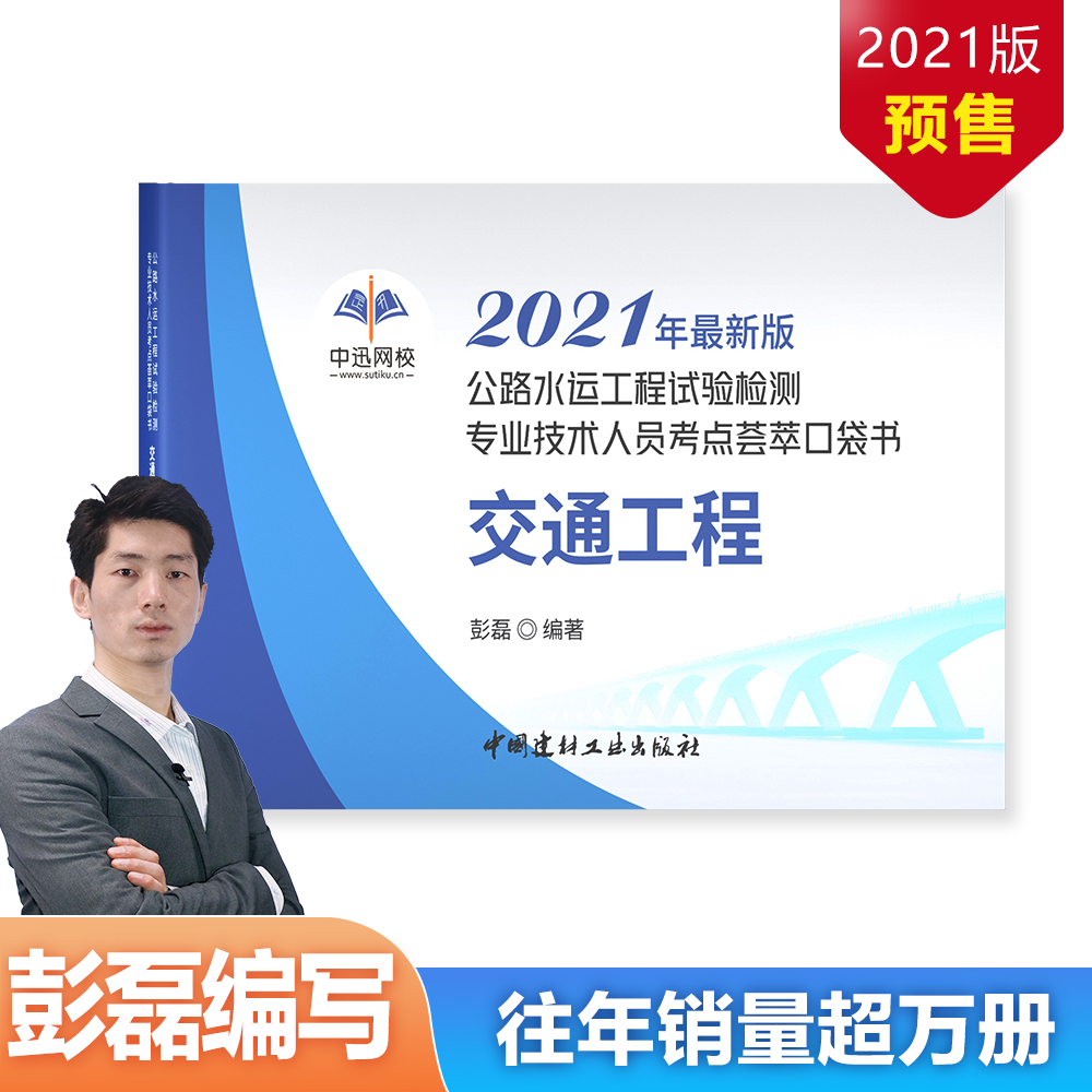 微信图片_202109160855002.png