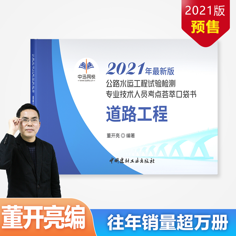 微信图片_20210916085500.png