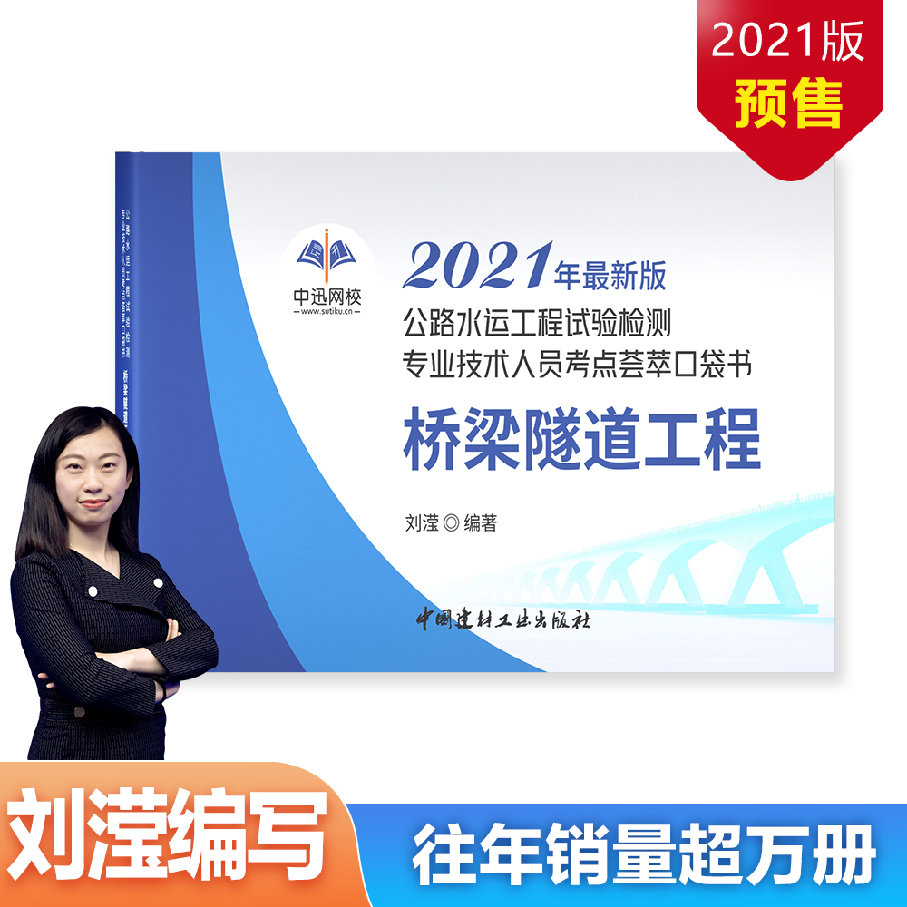 微信图片_202109160855003.png