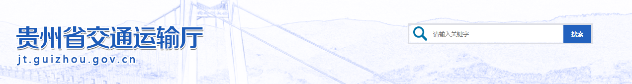 贵州.png