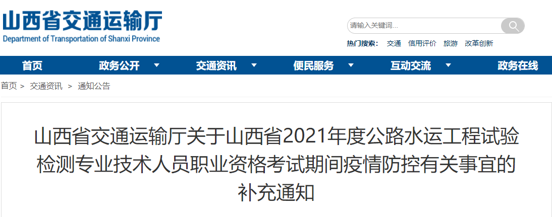 微信截图_20211026115349.png