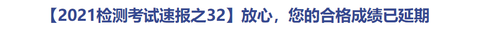 QQ截图20220110085901.png