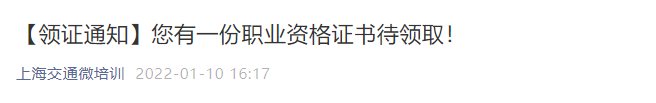 微信截图_20220112105341.png