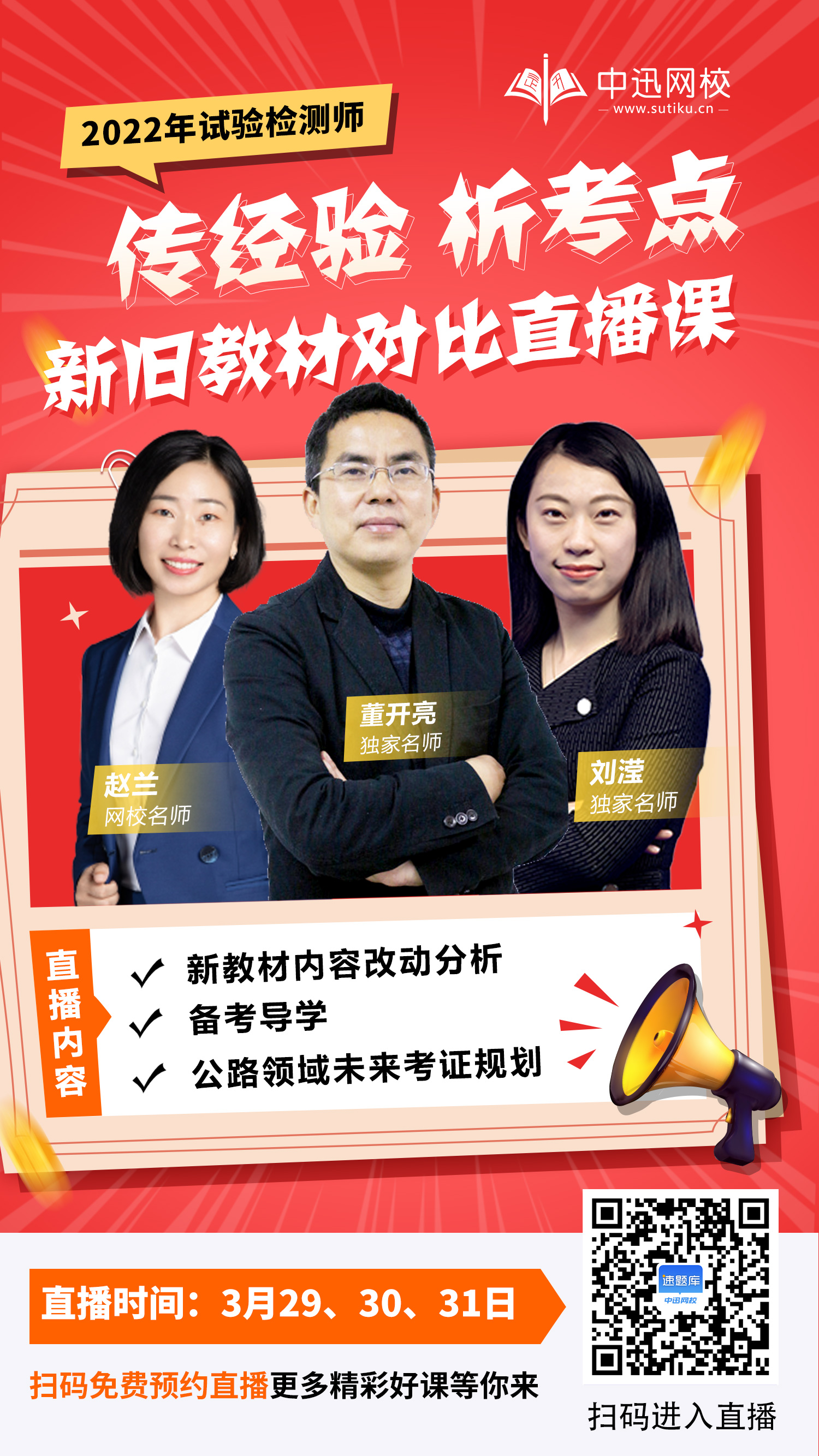 微信图片_20220329092132.jpg
