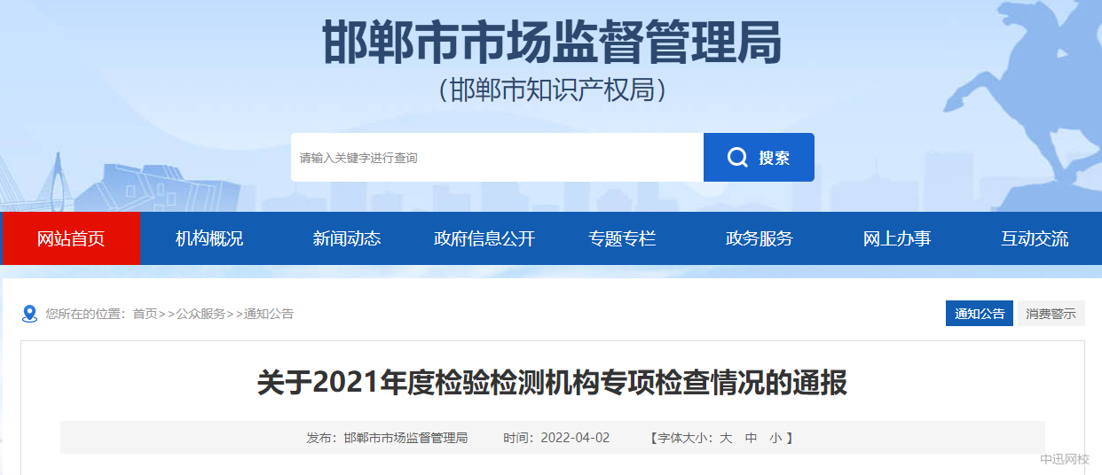 微信截图_20220418132722.png