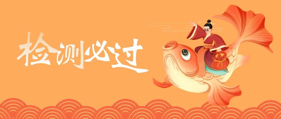 默认标题_公众号封面首图_2022-06-17+11_58_44.jpeg
