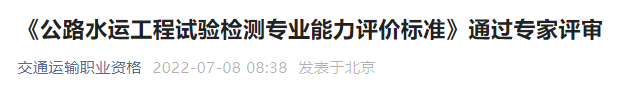 微信截图_20220708101830.png