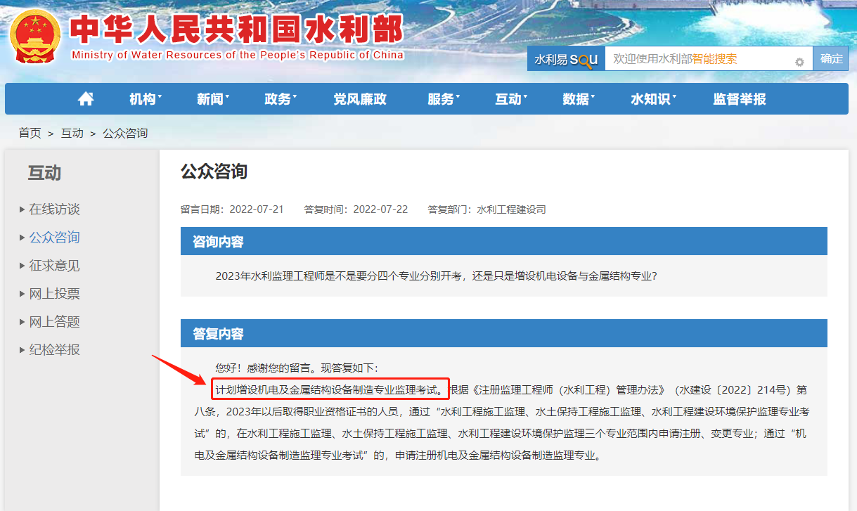微信截图_20220726105357.png