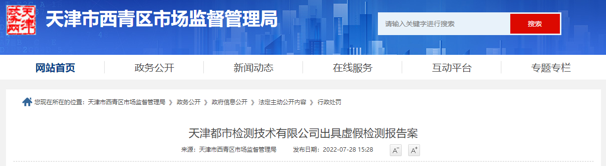 微信截图_20220804155849.png