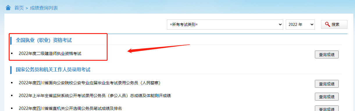 微信截图_20220829140626.png