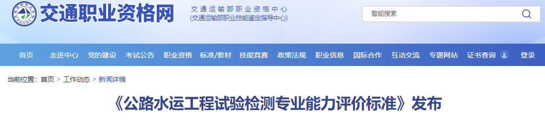 微信截图_20220830141120.png