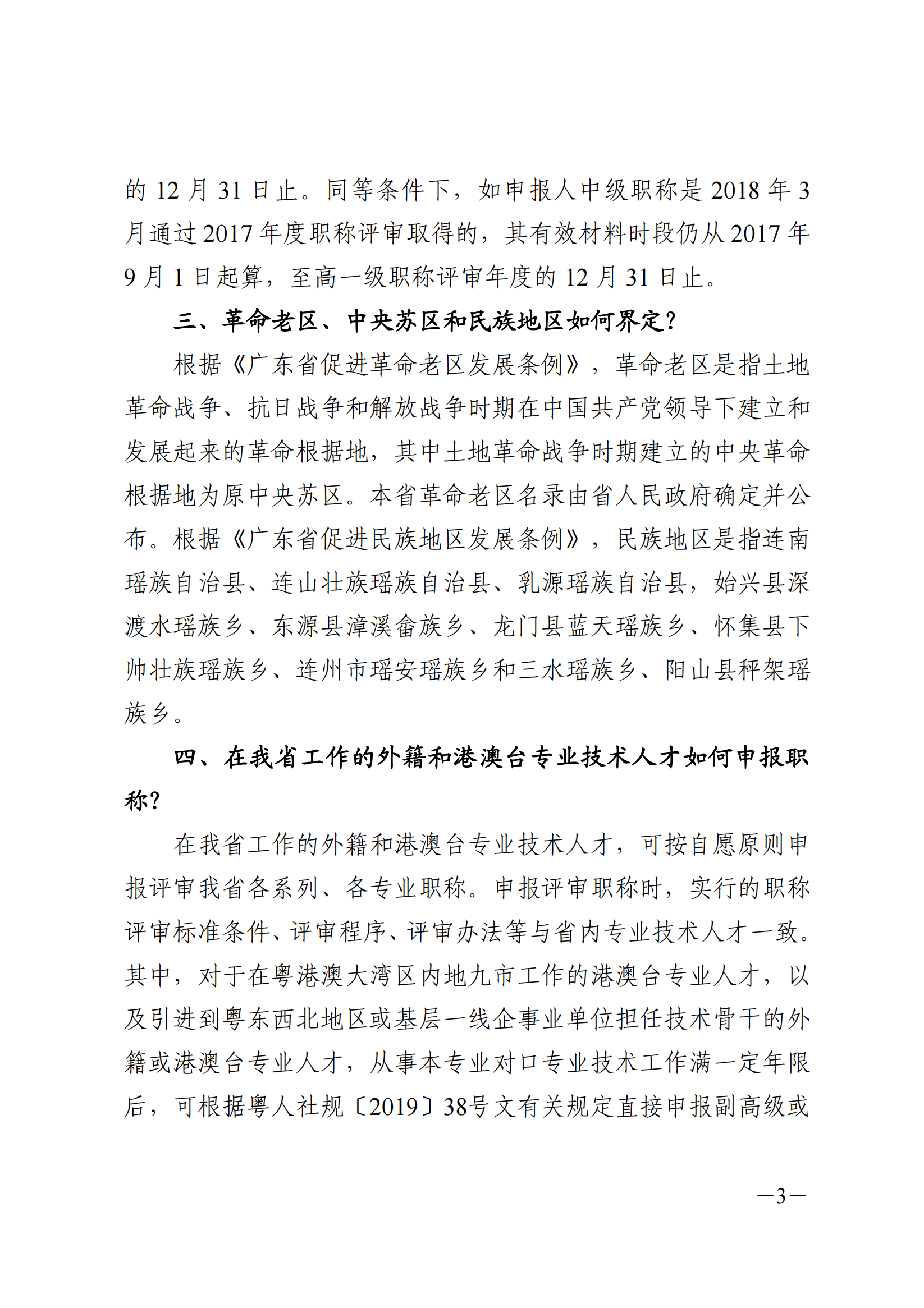 4011308_02.png
