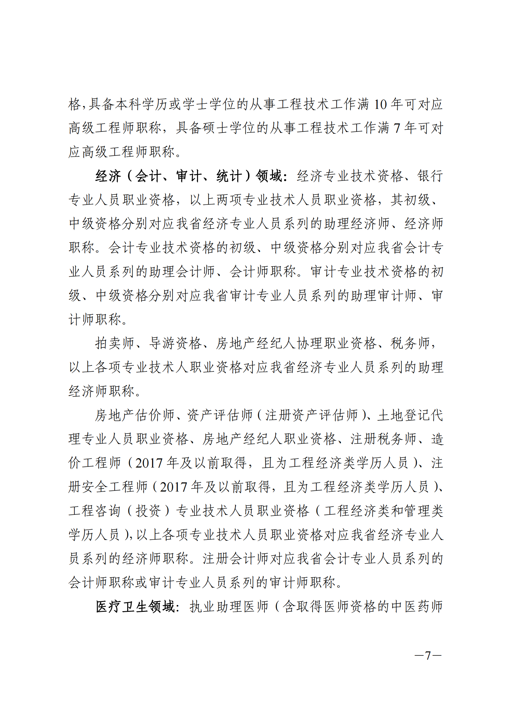 4011308_06.png