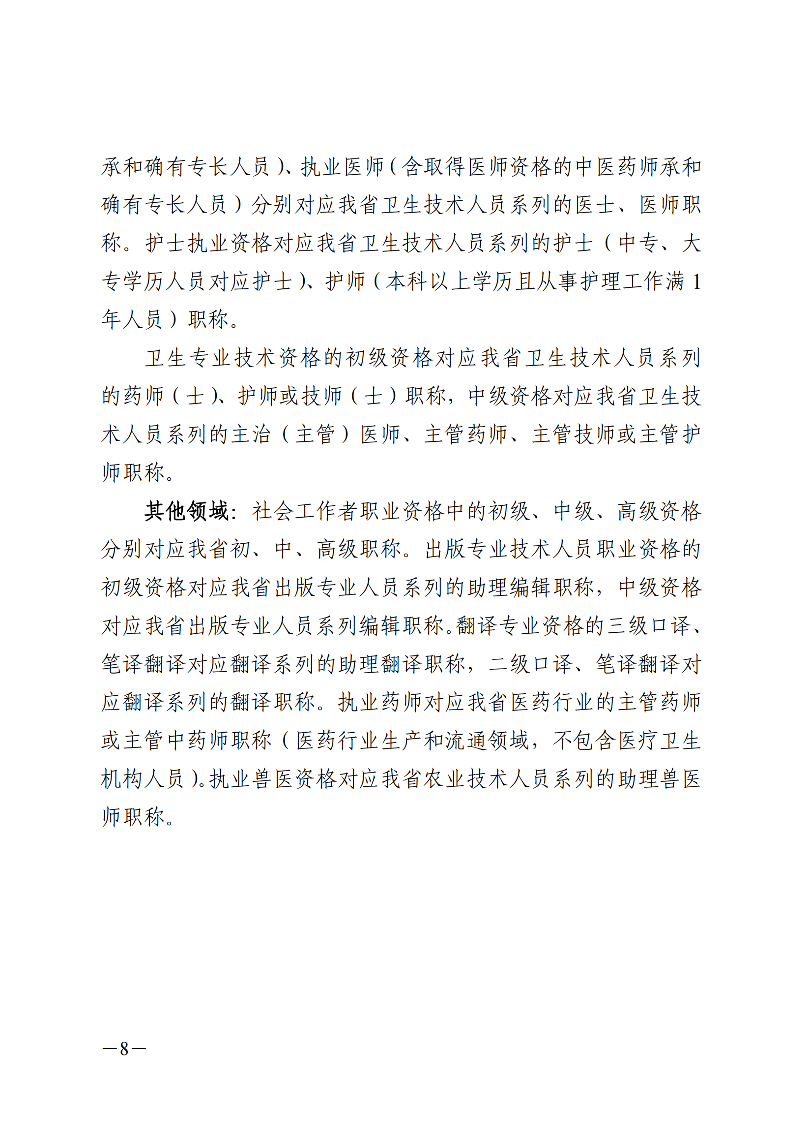 4011308_07.png