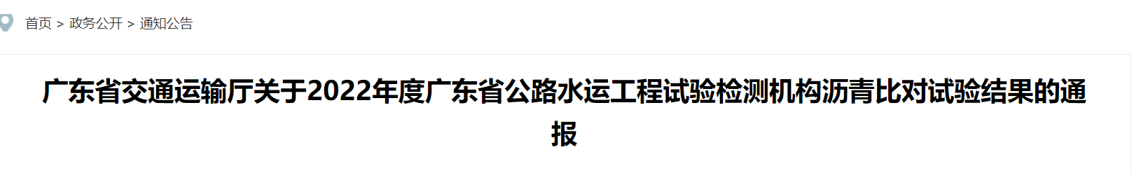 微信截图_20221223095241.png