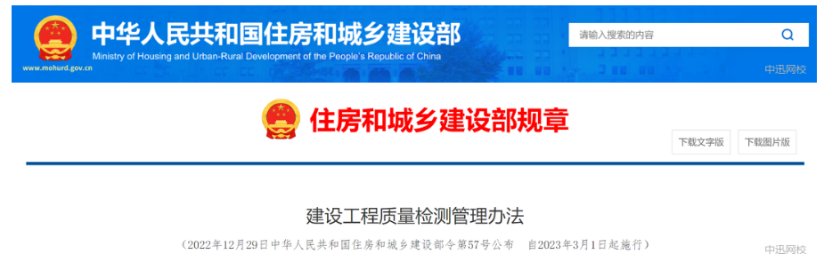 微信截图_20230201165056.png