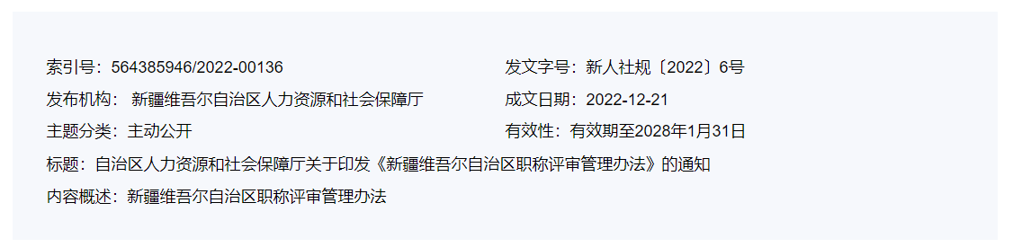 微信截图_20230201141134.png