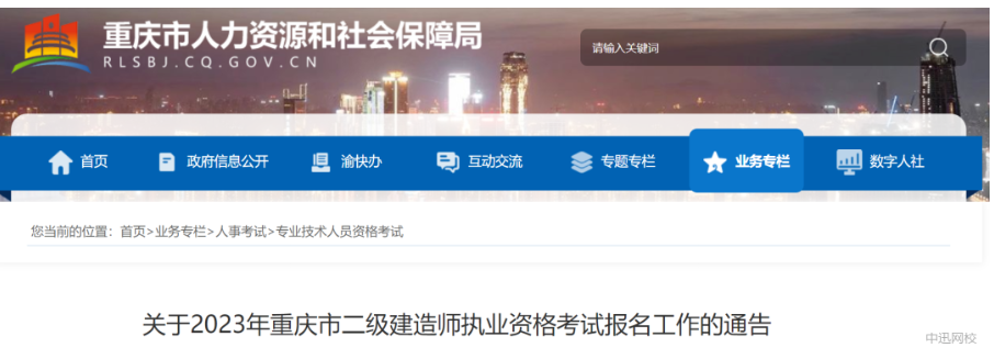 微信截图_20230301095837.png