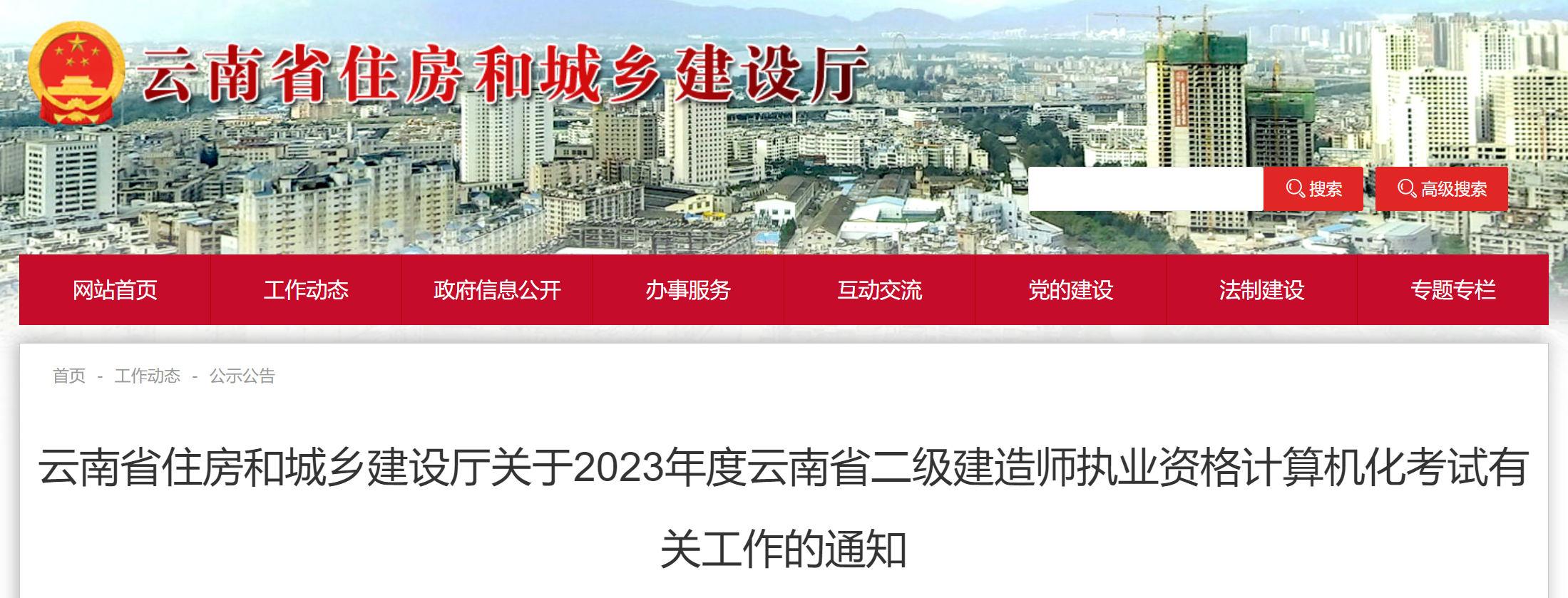 微信截图_20230313113135.png