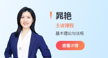 讲师照片