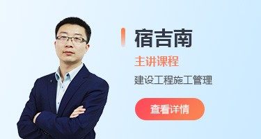 讲师照片