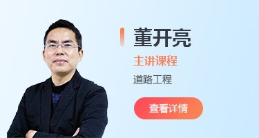讲师照片