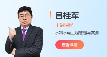 讲师照片
