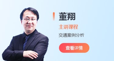 讲师照片