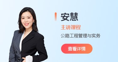 讲师照片