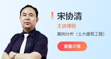 讲师照片
