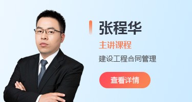 讲师照片