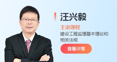 讲师照片