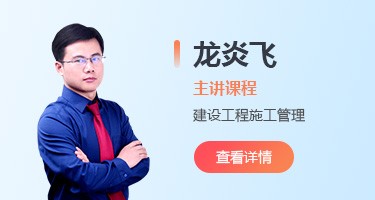 讲师照片