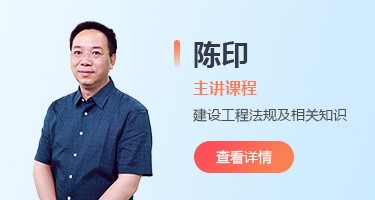 讲师照片