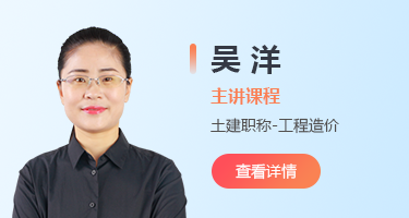 讲师照片
