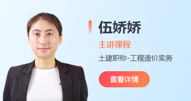 讲师照片